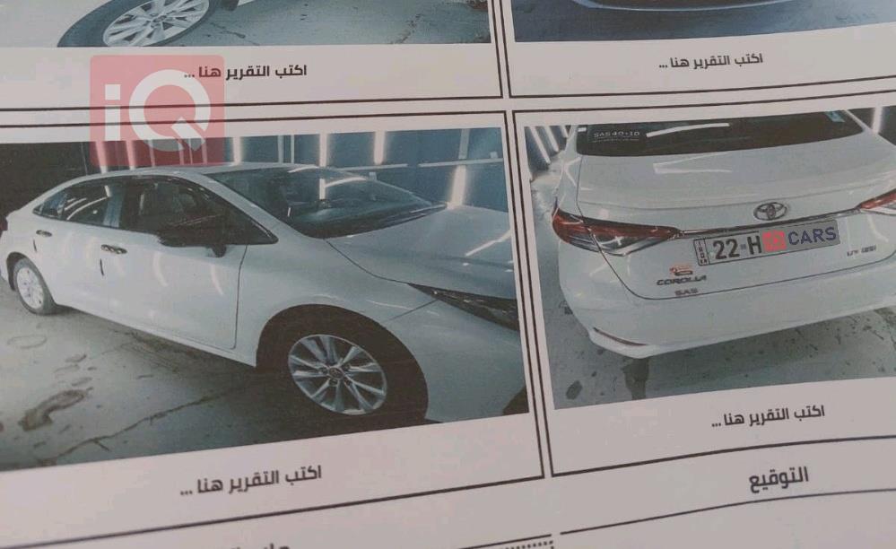 تويوتا كورولا